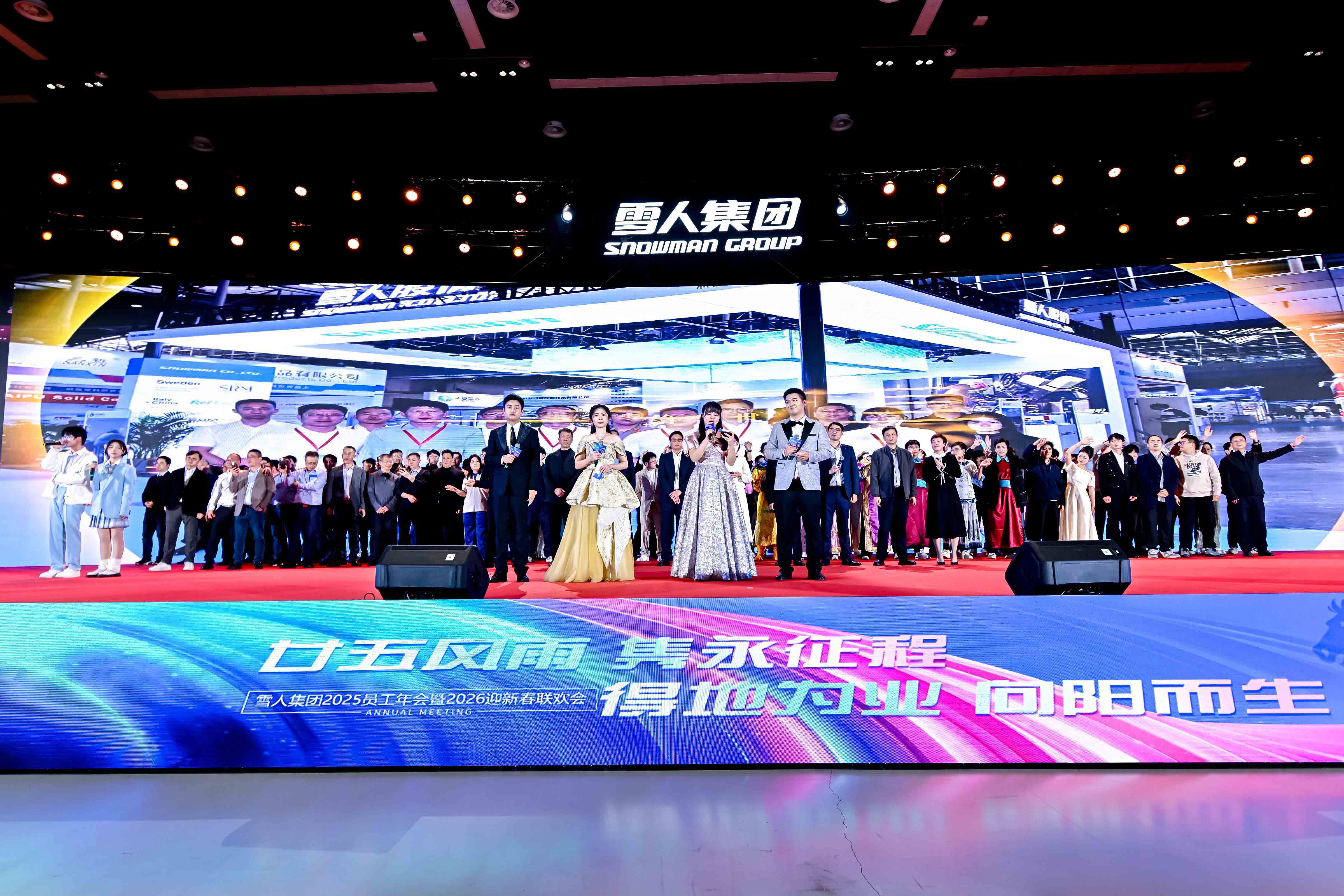 德信体育动态|向阳而生启新程！集团2025员工年会暨2026迎新春联欢会圆满举办！